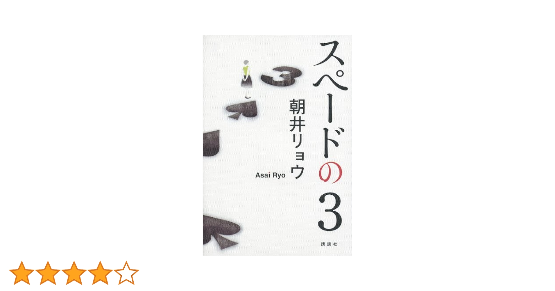 メナードTK3本 51UgOa8hwlL.jpg_BO30,255,255,